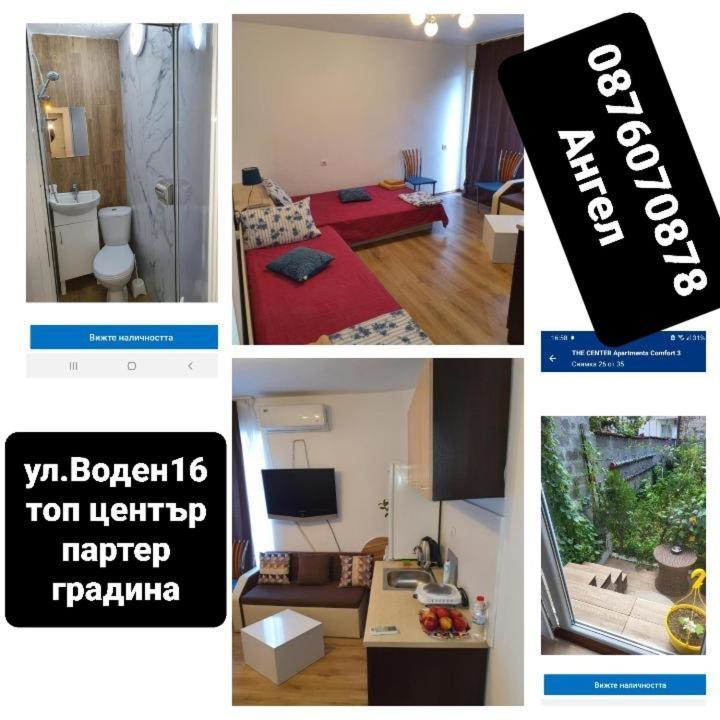 The Center Apartments Comfort Szandanszki Kültér fotó