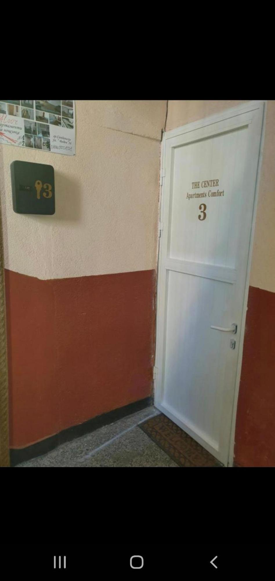 The Center Apartments Comfort Szandanszki Szoba fotó